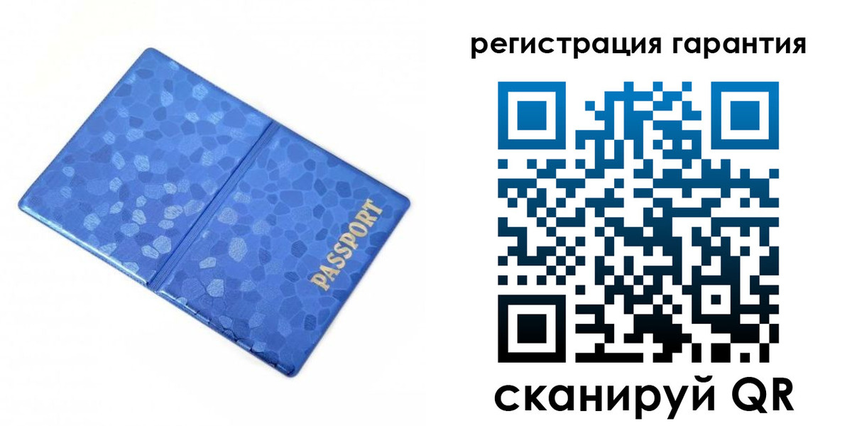 временная регистрация 2025 в Покачах